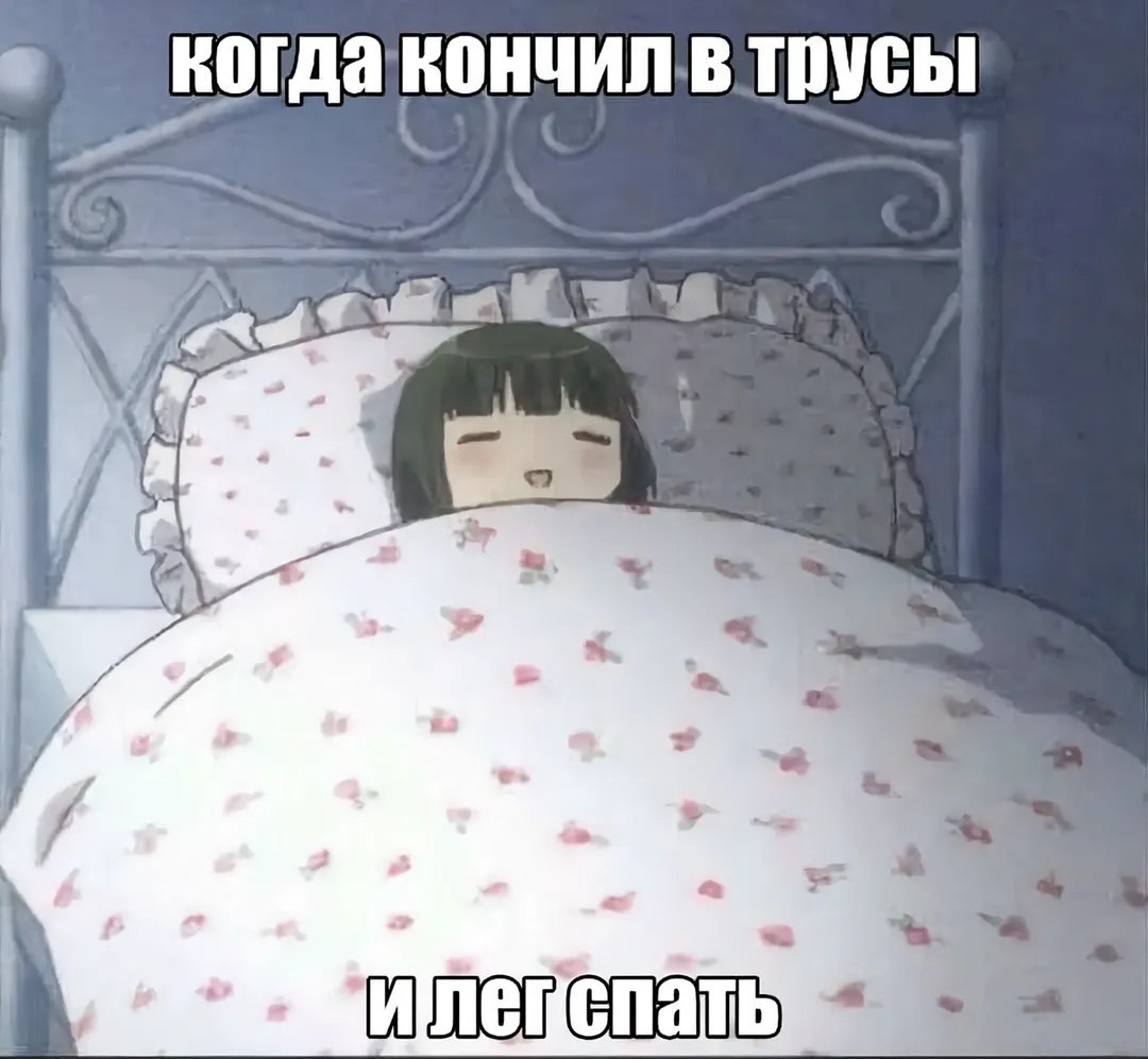 трусы 7 =a a a