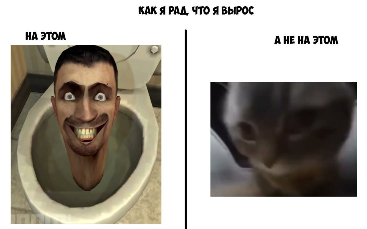 КАК Я РАД, ЧТО Я ВЫРОС НА ЭТОМ ЭТОМ