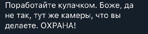 тру стори