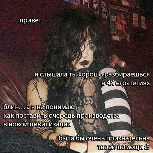 привет я хороше! разбираешься стратегиях блин.. He понимаю как поставить ‚очередь производетв В НОВОЙ была бы очень ПОМОЩИ 3