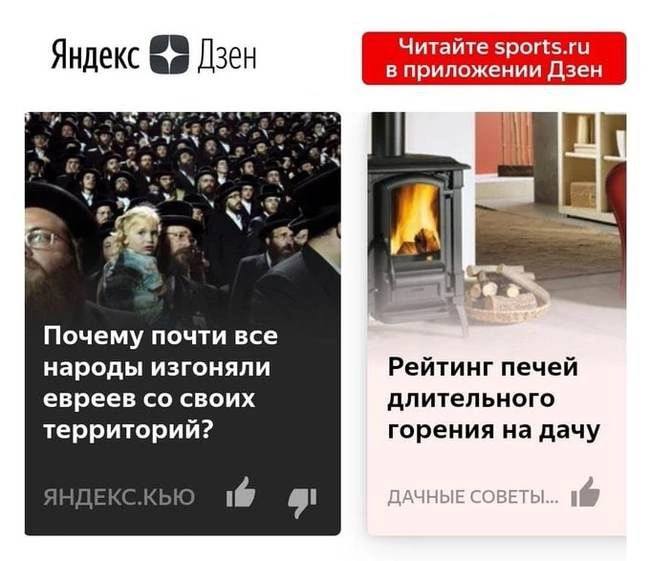 Читайте sports.ru Яндекс 68 Дзен i Почему почти все народы изгоняли Рейтинг печей евреев своих длительного территорий? горения на дачу INEKC.KbK i@ ДАЧНЫЕ СОВЕТЫ...