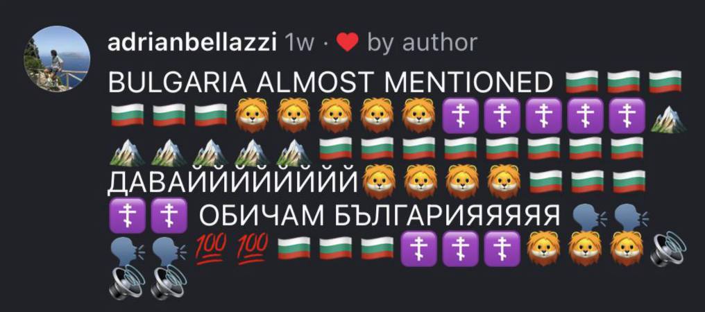 adrianbellazzi BULGARIA ALMOST MENTIONED ДАВАЙЙЙЙЙЙЙЙ ОБИЧАМ БЪЛГАРИЯЯЯЯЯ