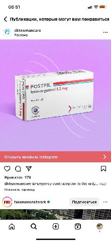 я вашему таргетологу сначала ебало хотела набить а потом как охуела с того что он умудряется продвигать медикаменты и захотела набить с ним татуху