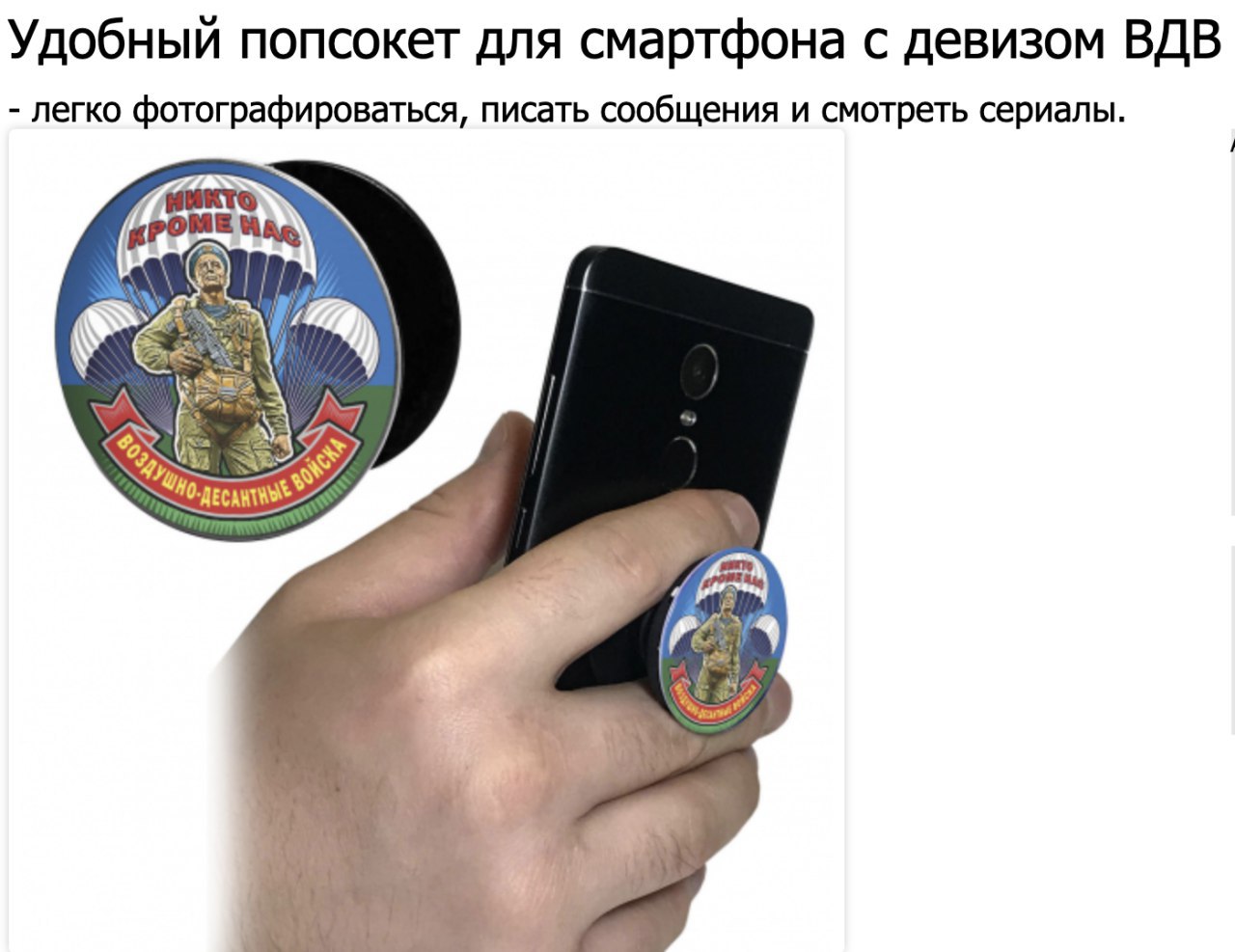 мастхев///