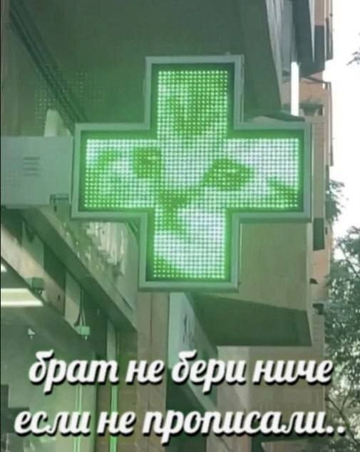 1$ See see ate. ste 1. ose драт не бери ниче если не прописали...