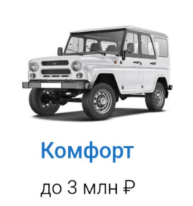 кайф