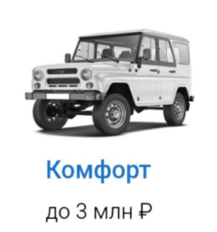 кайф