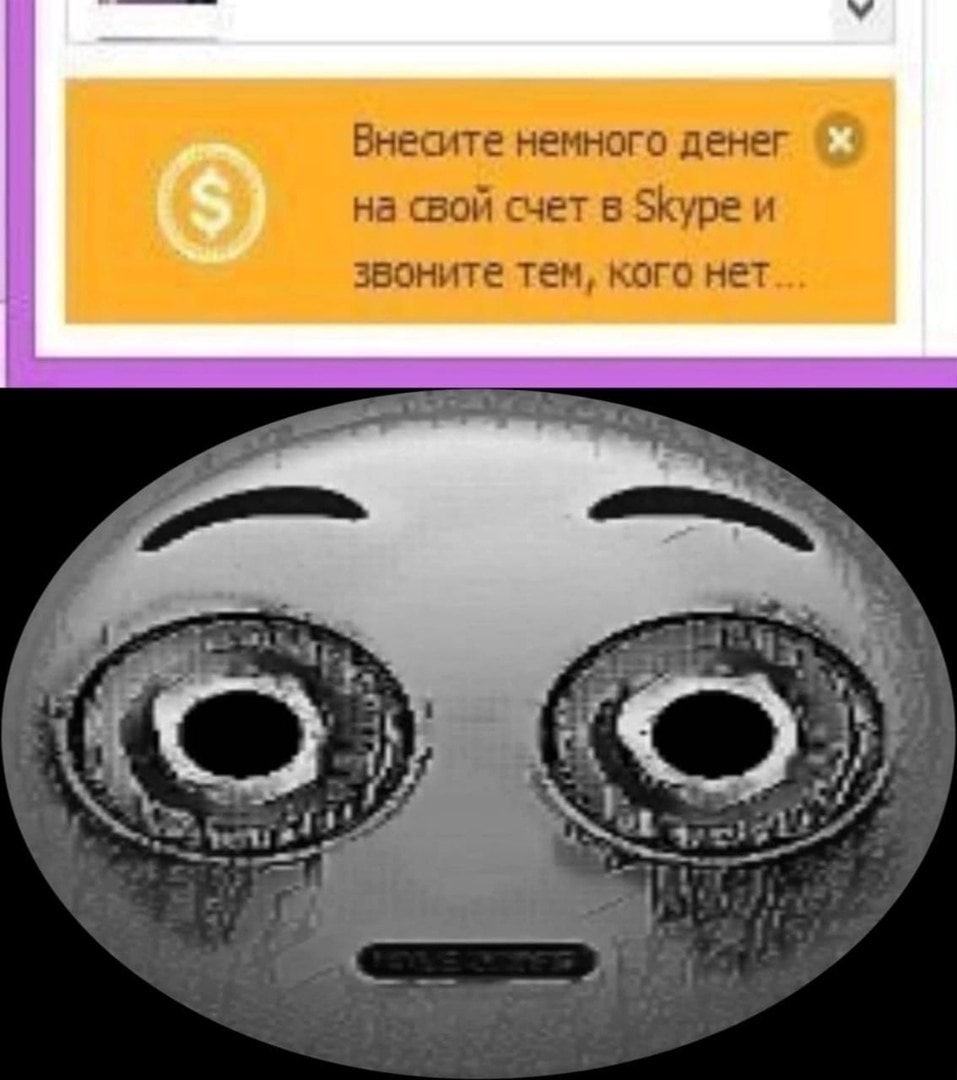 Внесите немного денег на свой счет в и звоните тем, кого нет i; i}