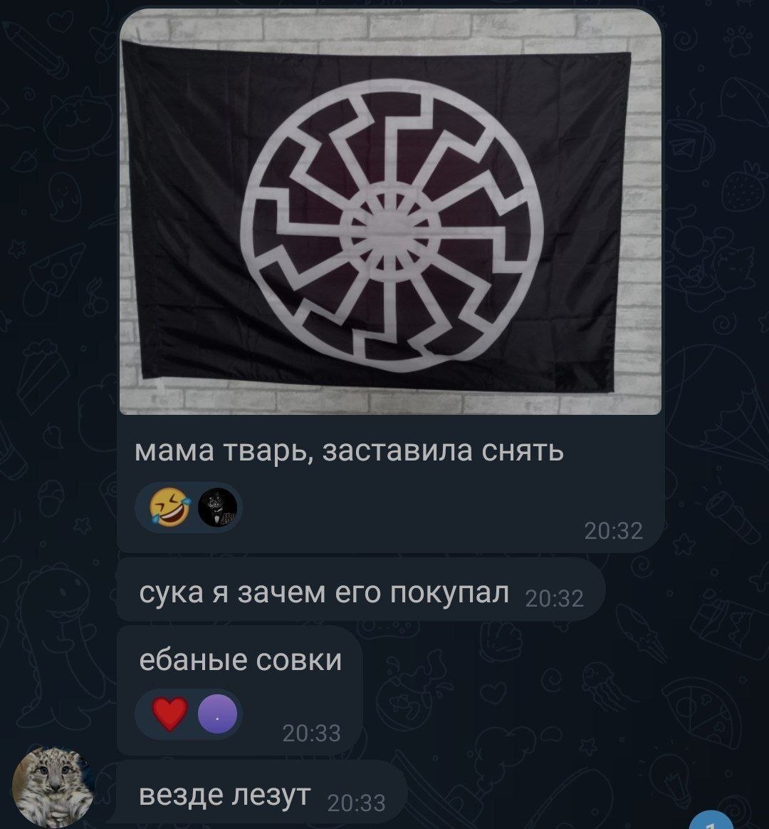 мама тварь, заставила снять сука я зачем его покупал ебаные совки везде лезут