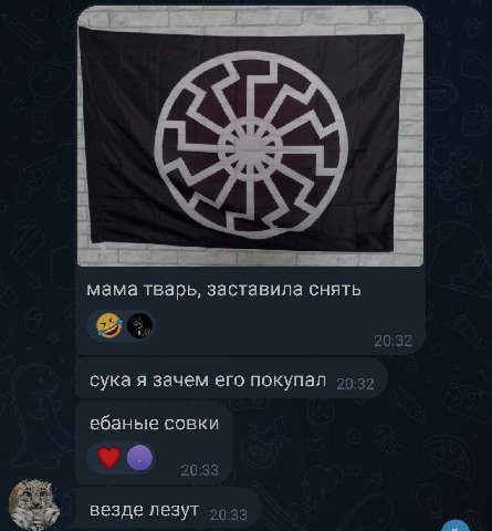 мама тварь, заставила снять сука я зачем его покупал ебаные совки везде лезут