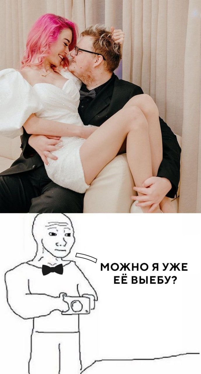 МОЖНО Я УЖЕ ВЫЕБУ? О.