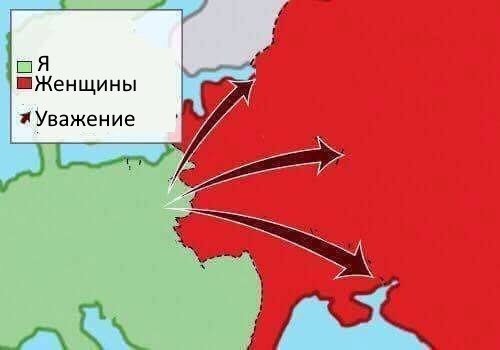 Я Уважение