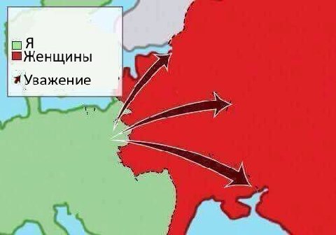 Я Уважение