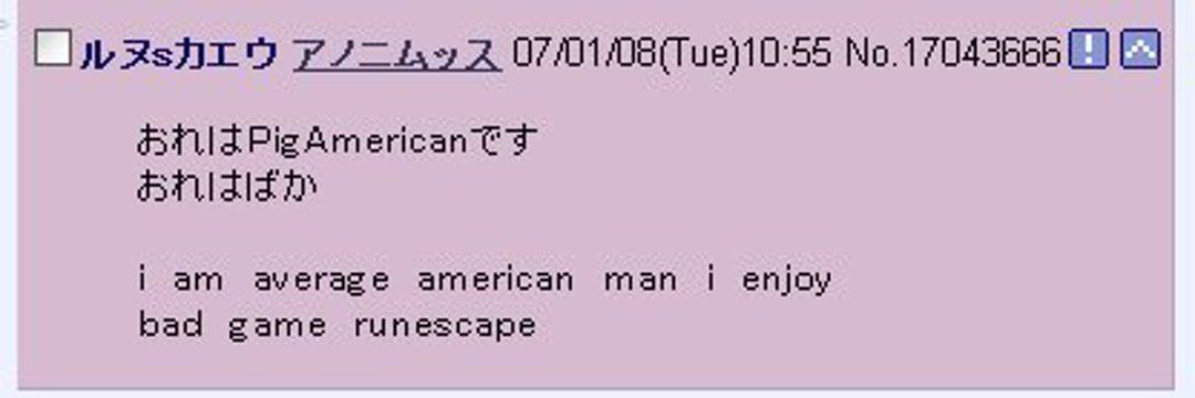 3 i average american man i enjoy bad game runescape