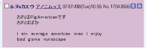 3 i average american man i enjoy bad game runescape