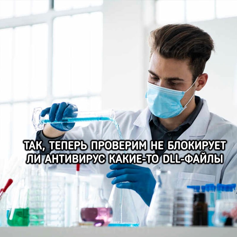 МНЕ БЛОКИРУЕТ 7 КАКИЕ: