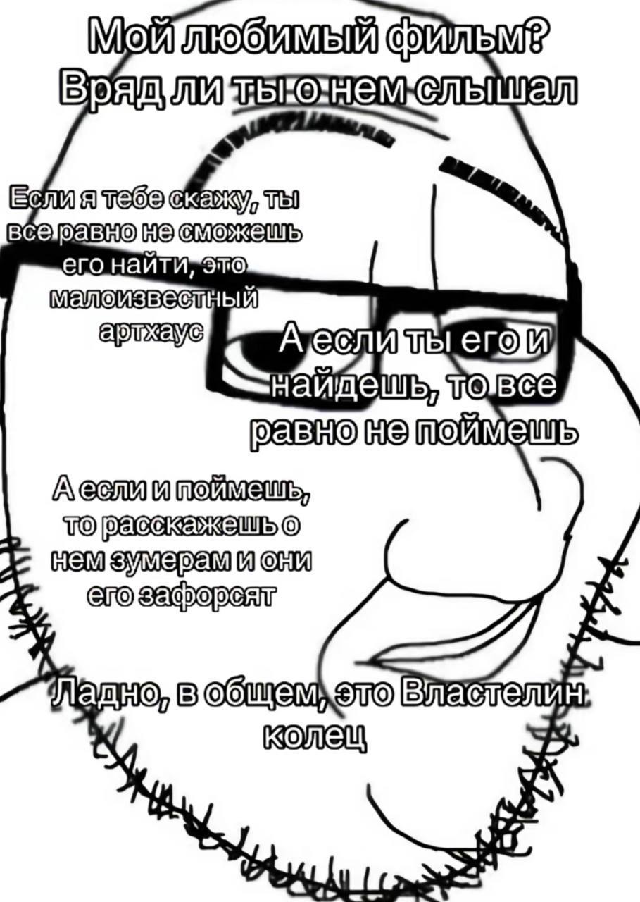 ЕСЛИ его малоизвестный PEEHO и TO его общем STO a