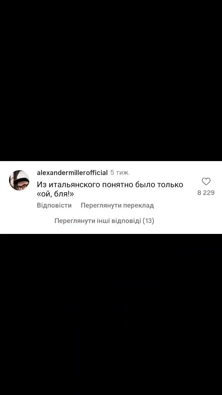 ГУ. У мужика в ‚ перед глазами пролетела Se; Из итальянского понятно было только У В!дповсти Переглянути переклад Переглянути inwi BignoBigi (13) близко к провалу & 2850 русском или я стал понимать 20