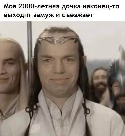 Моя 2000-летняя дочка наконец-то выходит замуж и съезжает 7