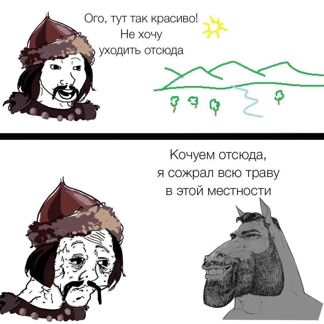 Ого, тут так красиво! He xouy уходить отсюда $39 Кочуем отсюда, я сожрал всю траву в этой местности 4 "7