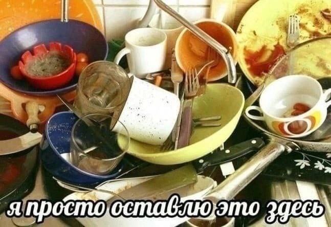 я простоостаблю это