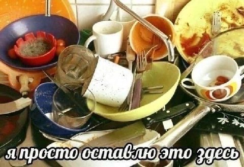 я простоостаблю это