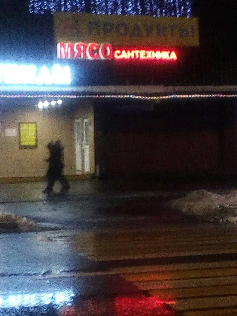 САМТЕКМИКА