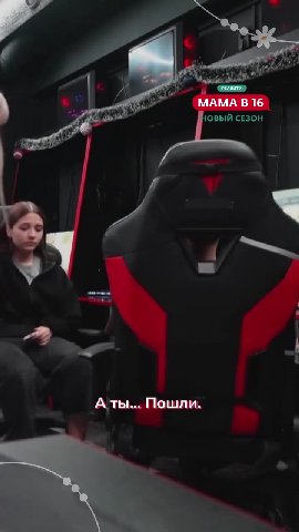 НОВЫЙ СЕЗОН | 27 у ОВЫЙ СЕЗОН