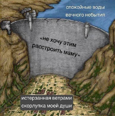 спокойные воды вечного небытия истерзанная ветрами скорлупка моей души