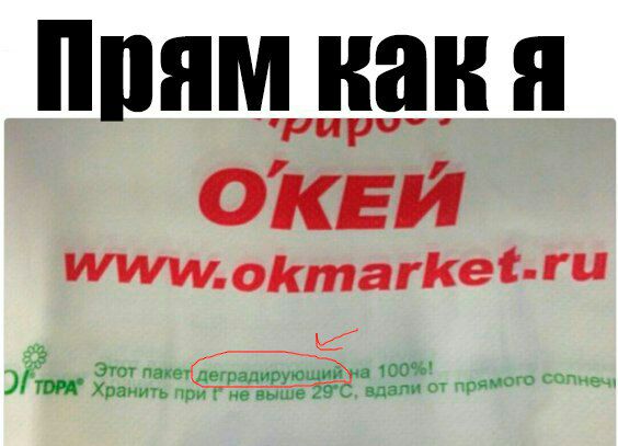 Прям какя 4 As