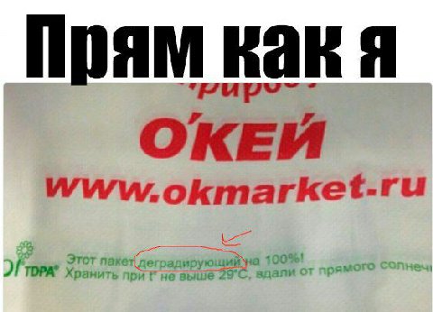 Прям какя 4 As