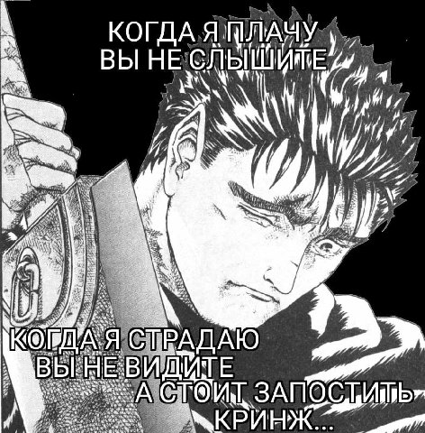 4 КОГДА,Я) ВЫ и ISS 25 К АДА КРИНЖ ЗАП