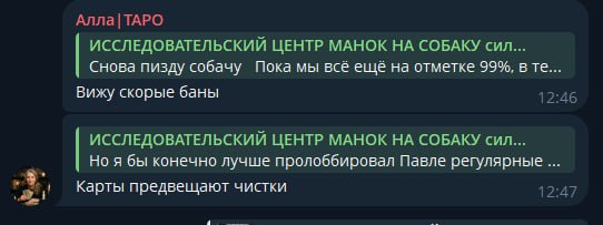 друзья ну даже карты говорят что кому-то из вас пиздец, сейчас будет расклад на баны лично от меня