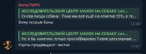друзья ну даже карты говорят что кому-то из вас пиздец, сейчас будет расклад на баны лично от меня