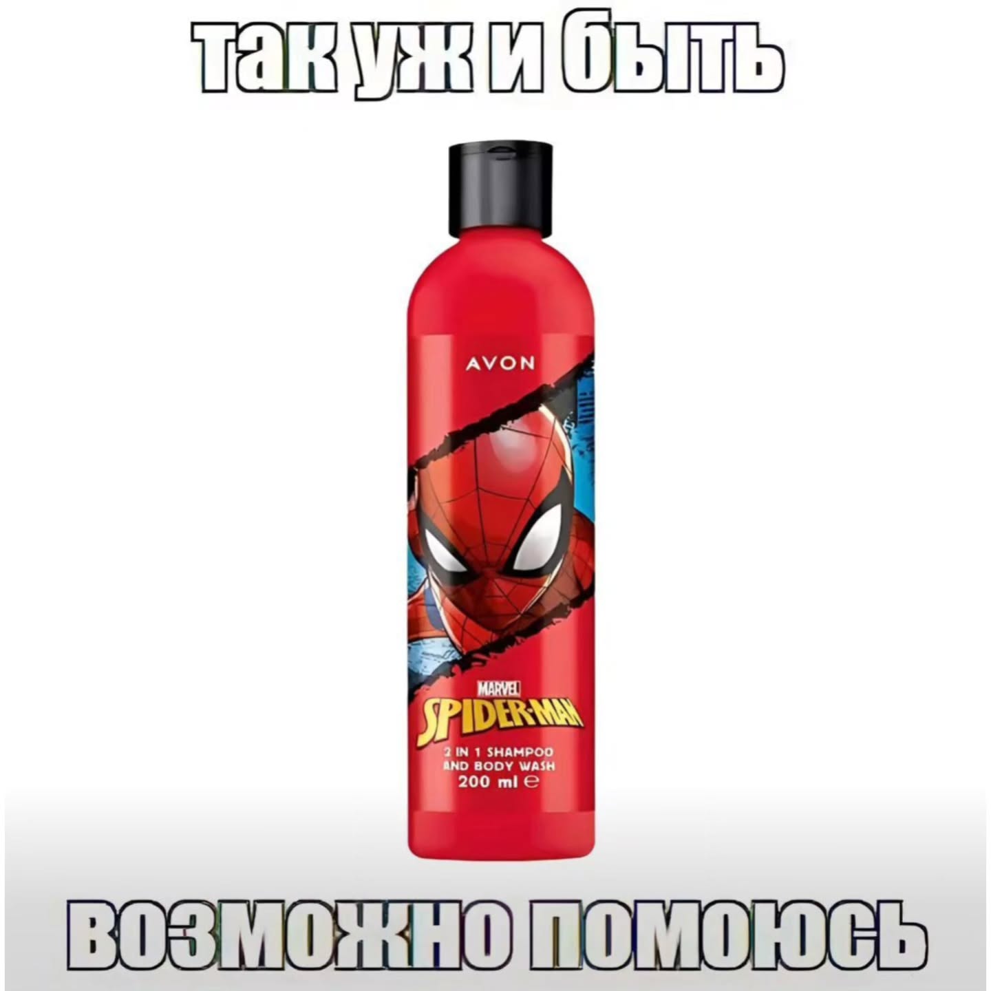 AVON BODY WASH
