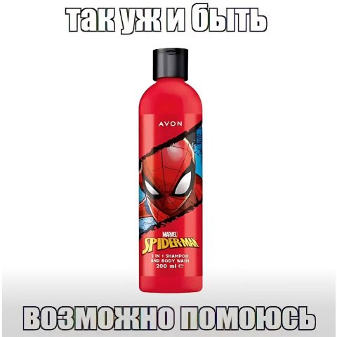 AVON BODY WASH