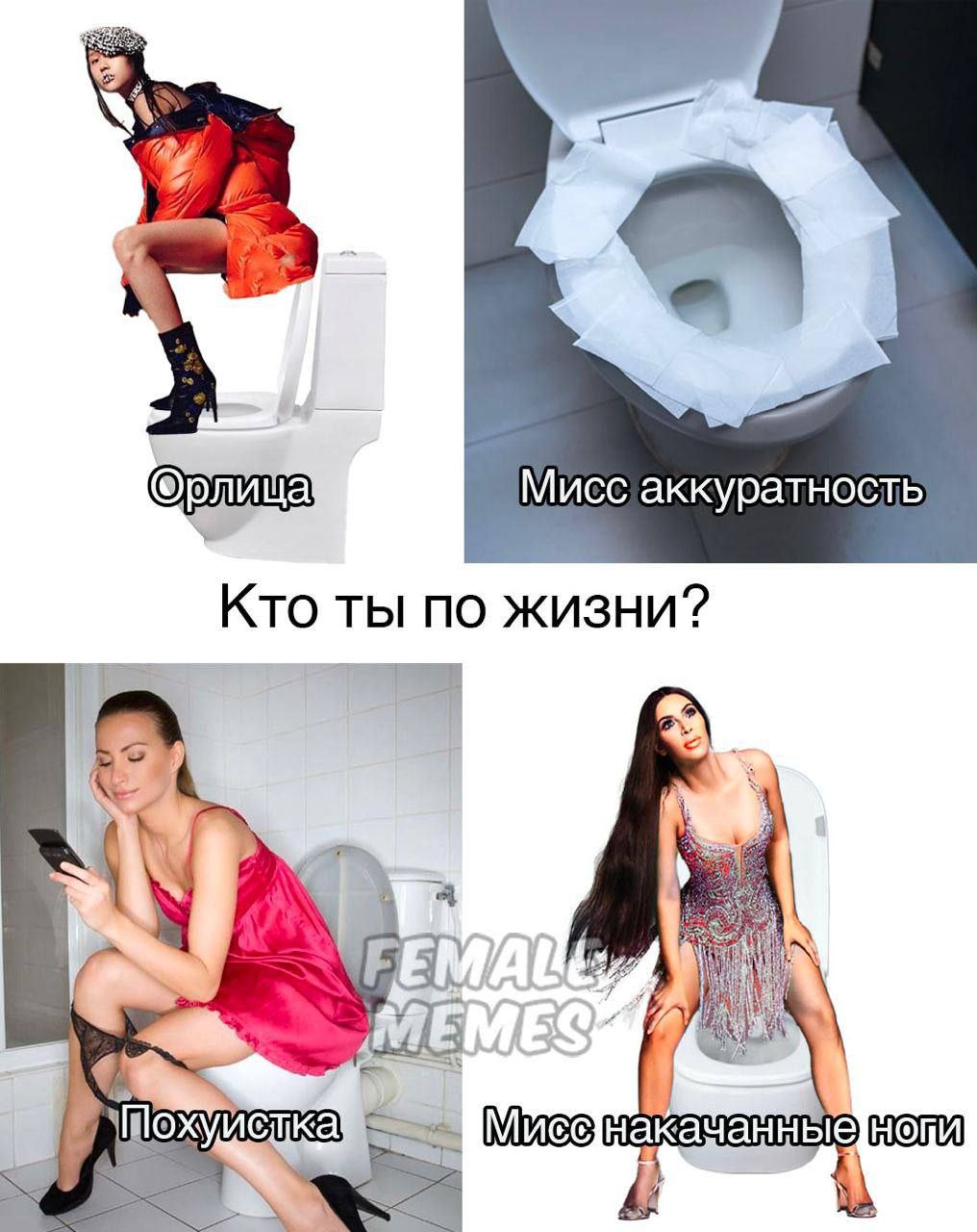 74 Мисс аккуратность Кто ты по жизни? i