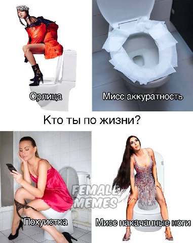74 Мисс аккуратность Кто ты по жизни? i