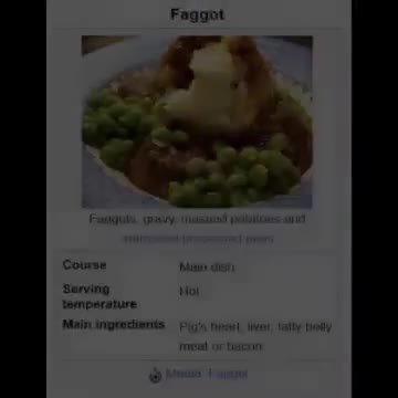 мем