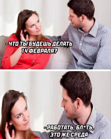 ЧЕ at ЧТО ENA 14 HEE и