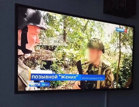 he? $7} У У 4 у i позывной "Жених" военнослужащий at