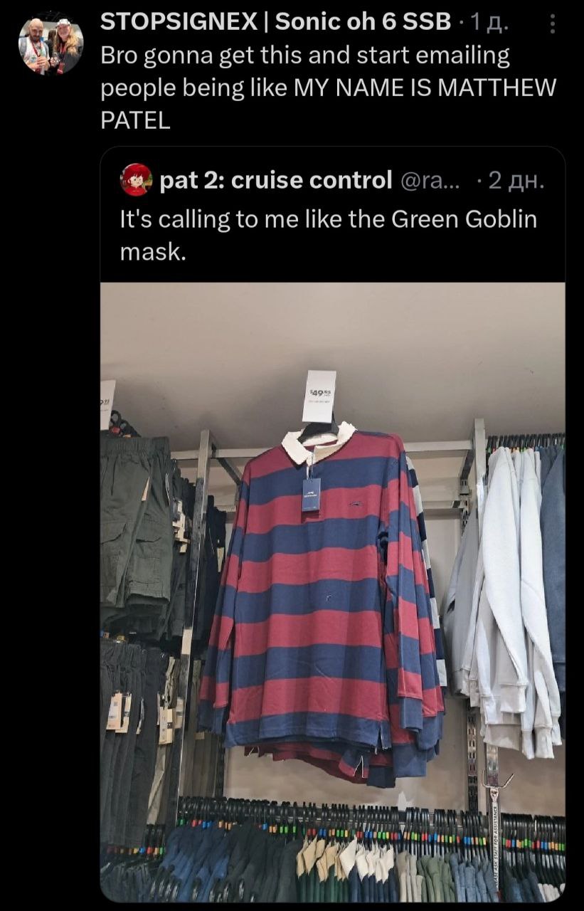 STOPSIGNEX Sonic 6 SSB Bro gonna get this and start emailing people being like MY МАМЕ IS MATTHEW PATEL pat 2: cruise control It's calling to me like the Green Goblin mask. 4 it
