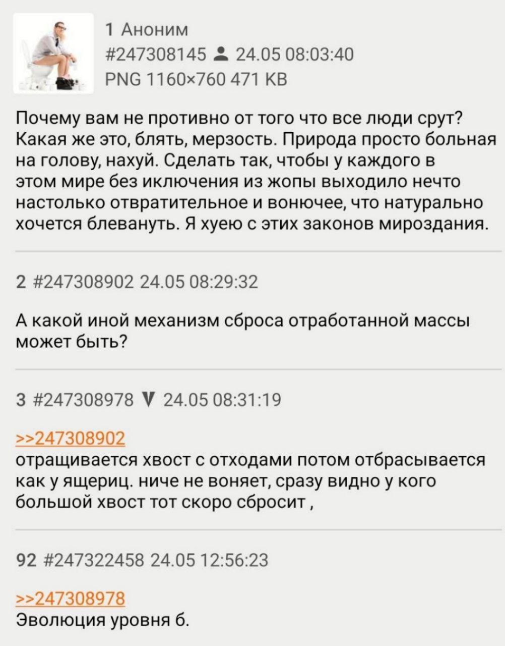 👤 Reth (источник: "Ревашольская гончая")