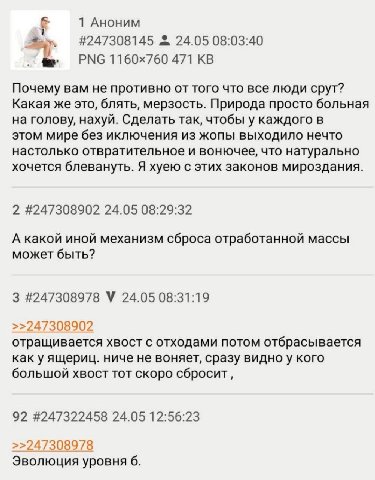 👤 Reth (источник: "Ревашольская гончая")