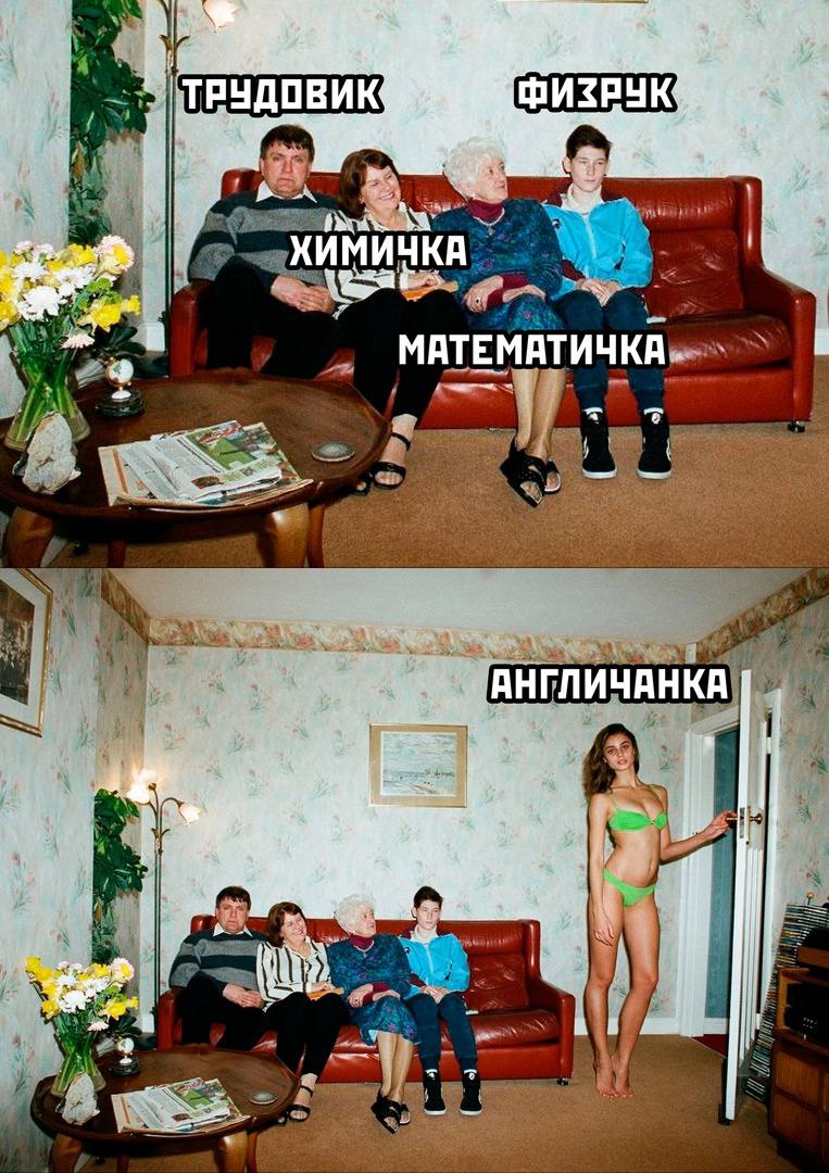 3$ ИМИЧКА bes. МАТЕМАТИЧКА 2 [АНГЛИЧАНКА 4 A 29