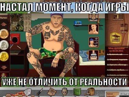 НЕОТЛИЧИТЬ РЕАЛЬНОСТИ