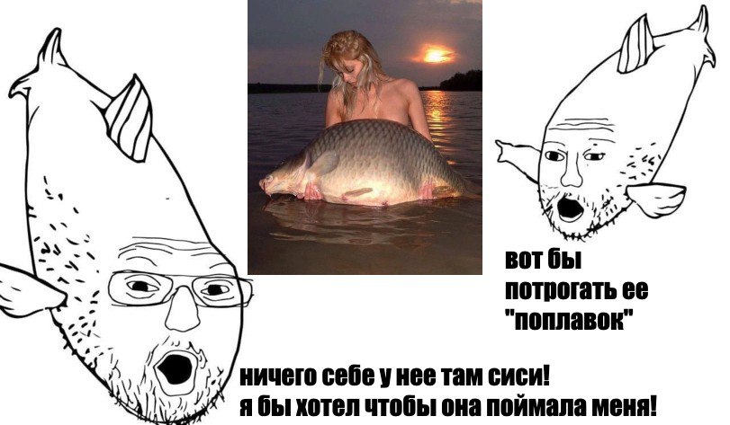 у BOT потрогать ее act "поплавок" ничего себе унее там сиси! я бы хотел чтобы она поймала меня!