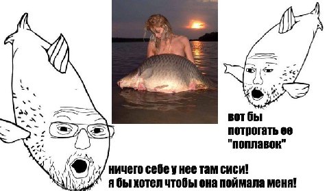 у BOT потрогать ее act "поплавок" ничего себе унее там сиси! я бы хотел чтобы она поймала меня!