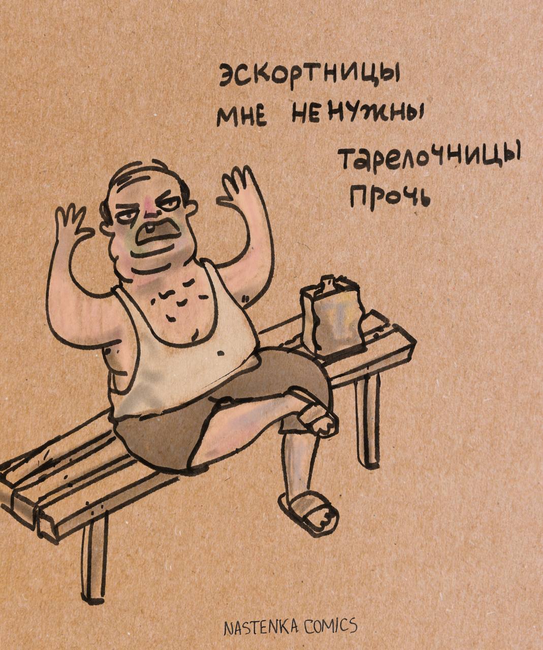 МНЕ НЕНУЖНЫ тарелечницы ПРечь NASTENKA