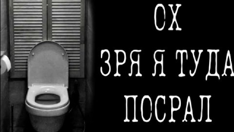 ДА